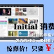 word2010如何添加页码